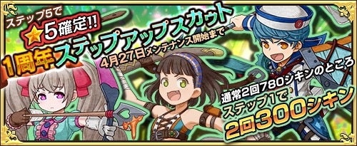 画像ギャラリー No.025のサムネイル画像 / 「ワンモア・フリーライフ・オンライン」大型リニューアルアップデートを実施