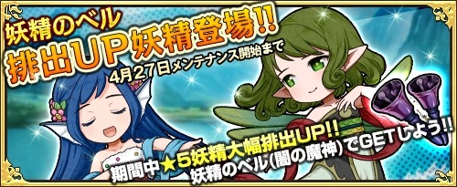 画像ギャラリー No.026のサムネイル画像 / 「ワンモア・フリーライフ・オンライン」大型リニューアルアップデートを実施