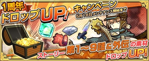 画像ギャラリー No.030のサムネイル画像 / 「ワンモア・フリーライフ・オンライン」大型リニューアルアップデートを実施