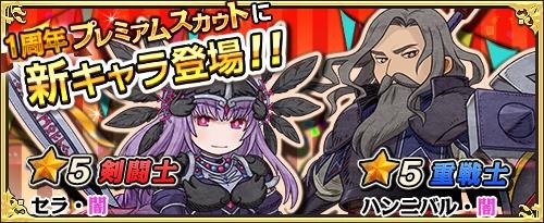 画像ギャラリー No.038のサムネイル画像 / 「ワンモア・フリーライフ・オンライン」大型リニューアルアップデートを実施