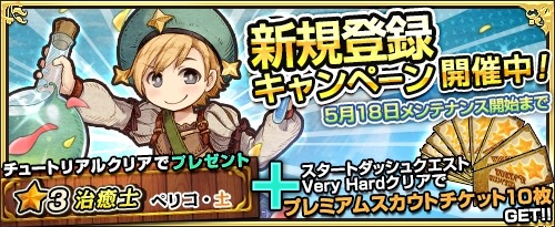 画像ギャラリー No.039のサムネイル画像 / 「ワンモア・フリーライフ・オンライン」大型リニューアルアップデートを実施