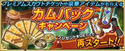 画像ギャラリー No.042のサムネイル画像 / 「ワンモア・フリーライフ・オンライン」大型リニューアルアップデートを実施