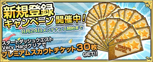 画像ギャラリー No.002のサムネイル画像 / にじよめ版「ワンモア・フリーライフ・オンライン」が本日サービスイン