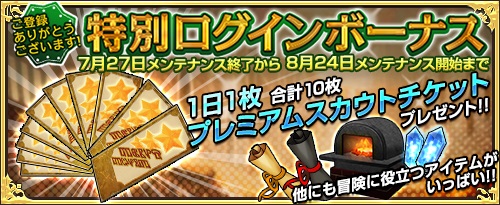 画像ギャラリー No.003のサムネイル画像 / にじよめ版「ワンモア・フリーライフ・オンライン」が本日サービスイン