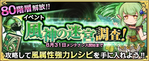 画像ギャラリー No.004のサムネイル画像 / 「ワンモア・フリーライフ・オンライン」,新アイテム「妖精のベル(雷帝セシル)」販売開始