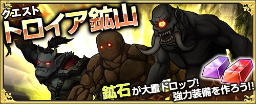 画像ギャラリー No.006のサムネイル画像 / 「ワンモア・フリーライフ・オンライン」,新アイテム「妖精のベル(雷帝セシル)」販売開始