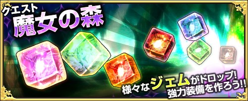 画像ギャラリー No.007のサムネイル画像 / 「ワンモア・フリーライフ・オンライン」,新アイテム「妖精のベル(雷帝セシル)」販売開始