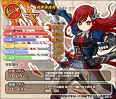 画像ギャラリー No.002のサムネイル画像 / 「ワンモア・フリーライフ・オンライン」,プレミアムスカウトに新キャラクター追加