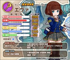 画像ギャラリー No.003のサムネイル画像 / 「ワンモア・フリーライフ・オンライン」,プレミアムスカウトに新キャラクター追加