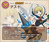 画像ギャラリー No.005のサムネイル画像 / 「ワンモア・フリーライフ・オンライン」,プレミアムスカウトに新キャラクター追加