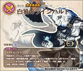 画像ギャラリー No.006のサムネイル画像 / 「ワンモア・フリーライフ・オンライン」,プレミアムスカウトに新キャラクター追加