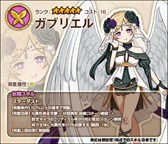 画像ギャラリー No.007のサムネイル画像 / 「ワンモア・フリーライフ・オンライン」,プレミアムスカウトに新キャラクター追加