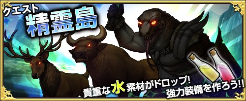 画像ギャラリー No.010のサムネイル画像 / 「ワンモア・フリーライフ・オンライン」,プレミアムスカウトに新キャラクター追加