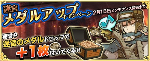 画像ギャラリー No.011のサムネイル画像 / 「ワンモア・フリーライフ・オンライン」,プレミアムスカウトに新キャラクター追加