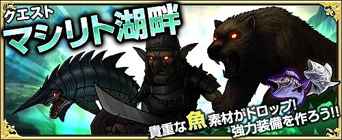 画像ギャラリー No.003のサムネイル画像 / 「ワンモア・フリーライフ・オンライン」,プレミアムスカウトに「リリ」と「エミル」が登場