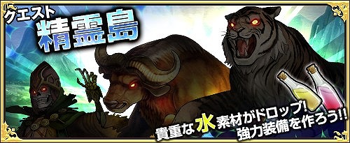 画像ギャラリー No.005のサムネイル画像 / 「ワンモア・フリーライフ・オンライン」,プレミアムスカウトに「リリ」と「エミル」が登場