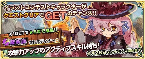 画像ギャラリー No.006のサムネイル画像 / 「ワンモア・フリーライフ・オンライン」,プレミアムスカウトに「リリ」と「エミル」が登場