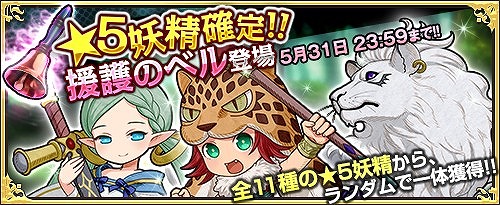 画像ギャラリー No.007のサムネイル画像 / 「ワンモア・フリーライフ・オンライン」,プレミアムスカウトに「リリ」と「エミル」が登場