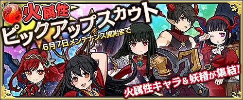 画像ギャラリー No.008のサムネイル画像 / 「ワンモア・フリーライフ・オンライン」,プレミアムスカウトに「リリ」と「エミル」が登場