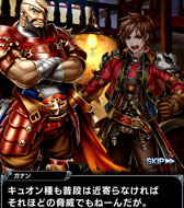 画像ギャラリー No.002のサムネイル画像 / 「グランドサマナーズ」,レイグラードに暮らす協力者達を公開