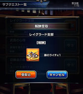 画像ギャラリー No.003のサムネイル画像 / 「グランドサマナーズ」,レイグラードに暮らす協力者達を公開