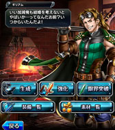 画像ギャラリー No.004のサムネイル画像 / 「グランドサマナーズ」,レイグラードに暮らす協力者達を公開