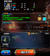 画像ギャラリー No.005のサムネイル画像 / 「グランドサマナーズ」,レイグラードに暮らす協力者達を公開