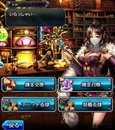 画像ギャラリー No.007のサムネイル画像 / 「グランドサマナーズ」,レイグラードに暮らす協力者達を公開