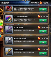 画像ギャラリー No.008のサムネイル画像 / 「グランドサマナーズ」,レイグラードに暮らす協力者達を公開