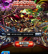 画像ギャラリー No.009のサムネイル画像 / 「グランドサマナーズ」,レイグラードに暮らす協力者達を公開