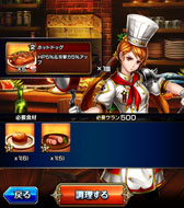 画像ギャラリー No.010のサムネイル画像 / 「グランドサマナーズ」,レイグラードに暮らす協力者達を公開