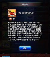 画像ギャラリー No.012のサムネイル画像 / 「グランドサマナーズ」,レイグラードに暮らす協力者達を公開