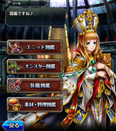 画像ギャラリー No.013のサムネイル画像 / 「グランドサマナーズ」,レイグラードに暮らす協力者達を公開