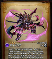 画像ギャラリー No.014のサムネイル画像 / 「グランドサマナーズ」,レイグラードに暮らす協力者達を公開