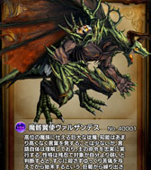 画像ギャラリー No.015のサムネイル画像 / 「グランドサマナーズ」,レイグラードに暮らす協力者達を公開