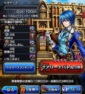 画像ギャラリー No.004のサムネイル画像 / 「グランドサマナーズ」アリーナβ版が実装。イベント「戦士の矜持」も開始