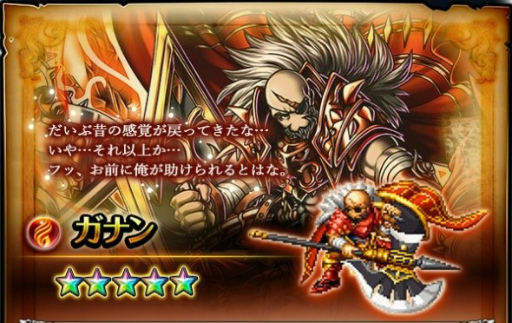 画像ギャラリー No.006のサムネイル画像 / 「グランドサマナーズ」アリーナβ版が実装。イベント「戦士の矜持」も開始