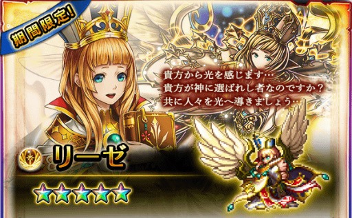 画像ギャラリー No.007のサムネイル画像 / 「グランドサマナーズ」アリーナβ版が実装。イベント「戦士の矜持」も開始