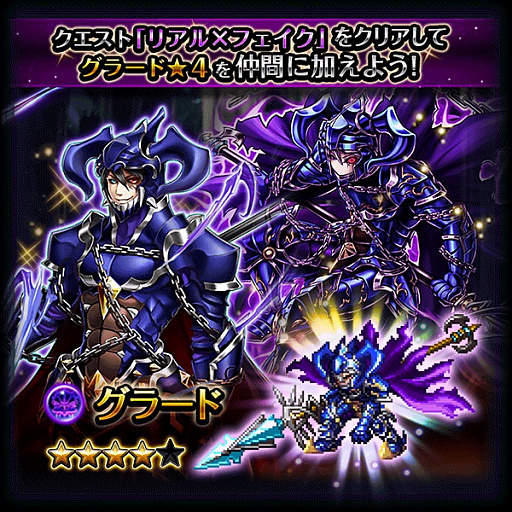 画像ギャラリー No.006のサムネイル画像 / 「グランドサマナーズ」,プレイヤー数が50万人突破。5コマ漫画「グラサマンガ」が公開