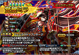 画像ギャラリー No.006のサムネイル画像 / 「グランドサマナーズ」,超覚醒祭イベントが開催