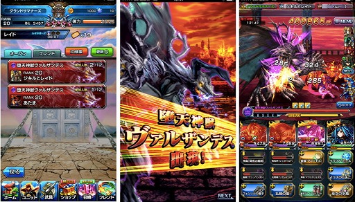 画像ギャラリー No.003のサムネイル画像 / 「グランドサマナーズ」,新システム“レイドバトル”を9月29日に実装