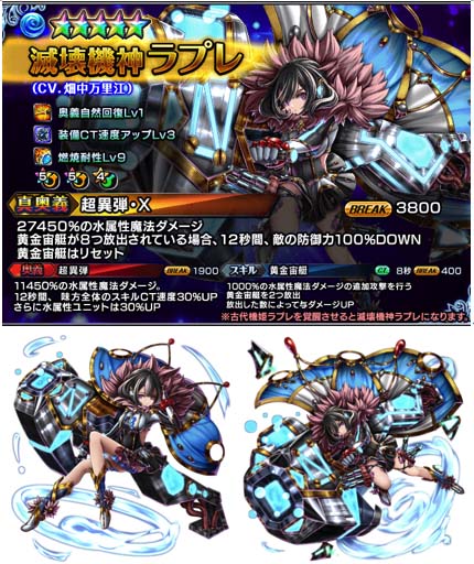 画像ギャラリー No.001のサムネイル画像 / 「グランドサマナーズ」,11月30日より配信1周年記念の超豪華キャンペーンを開催