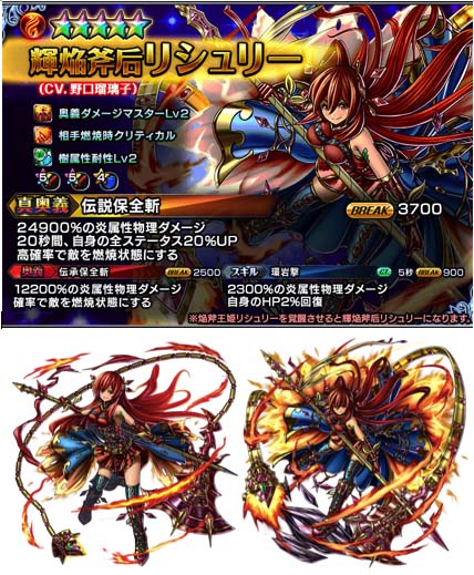 画像ギャラリー No.002のサムネイル画像 / 「グランドサマナーズ」,11月30日より配信1周年記念の超豪華キャンペーンを開催