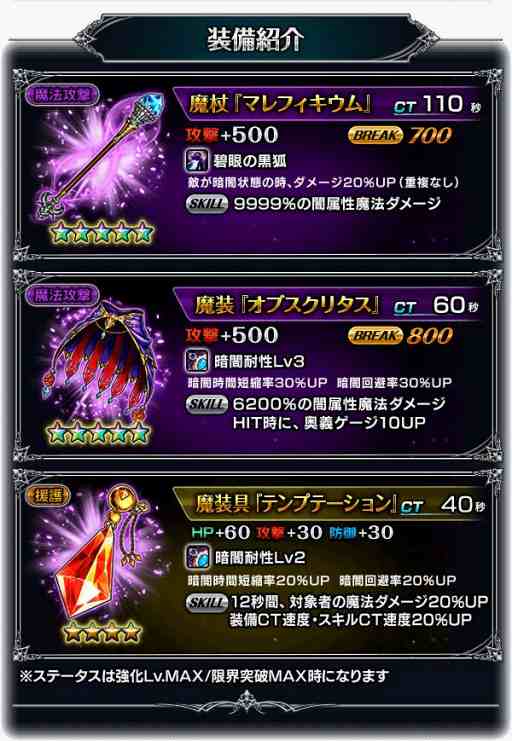 画像ギャラリー No.007のサムネイル画像 / 「グランドサマナーズ」,11月30日より配信1周年記念の超豪華キャンペーンを開催