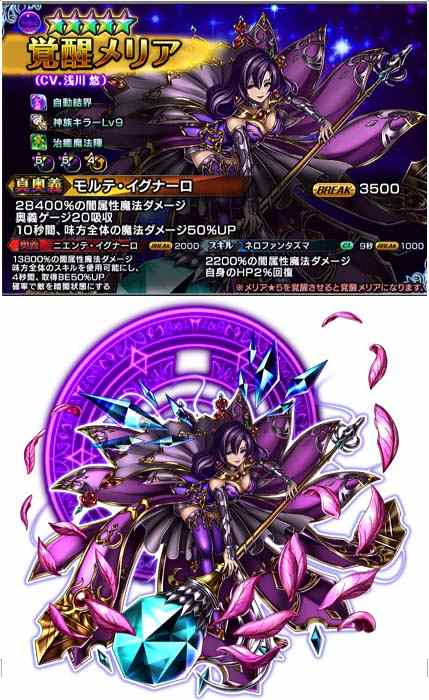 画像ギャラリー No.010のサムネイル画像 / 「グランドサマナーズ」,11月30日より配信1周年記念の超豪華キャンペーンを開催