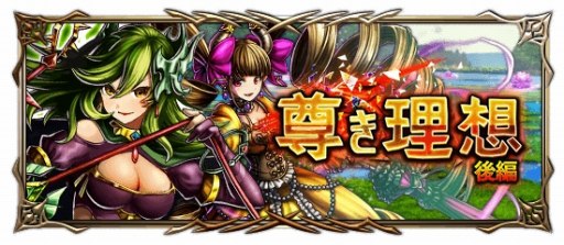 画像ギャラリー No.007のサムネイル画像 / 「グランドサマナーズ」,ジルとミクスが登場する英雄召喚「超英雄祭煌」が開催