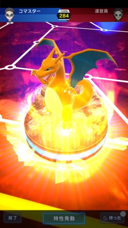 画像ギャラリー No.003のサムネイル画像 / スマホ向けボードゲーム「ポケモンコマスター」Android版が本日サービスイン。AIを活用してデュエルを勝ち抜こう