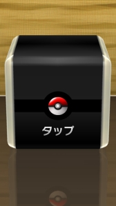 画像ギャラリー No.008のサムネイル画像 / スマホ向けボードゲーム「ポケモンコマスター」Android版が本日サービスイン。AIを活用してデュエルを勝ち抜こう