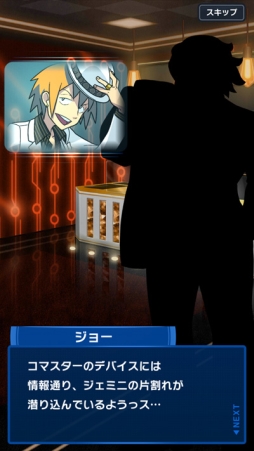 画像ギャラリー No.021のサムネイル画像 / スマホ向けボードゲーム「ポケモンコマスター」Android版が本日サービスイン。AIを活用してデュエルを勝ち抜こう