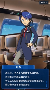 画像ギャラリー No.022のサムネイル画像 / スマホ向けボードゲーム「ポケモンコマスター」Android版が本日サービスイン。AIを活用してデュエルを勝ち抜こう